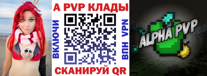 Все наркотики Саратов Амфетамин Меф Гашиш Кокаин МЕГА как зайти СОЛЬ