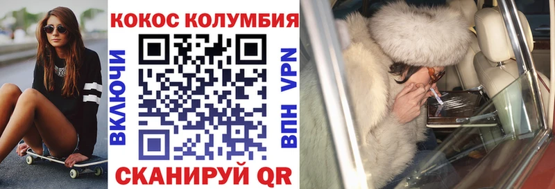 ссылка на мегу вход Саратов КОКАИН 98% наркошоп
