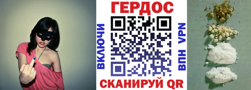 Героин афганец  Саратов 