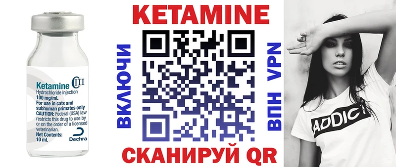 КЕТАМИН ketamine blacksprut как войти Саратов
