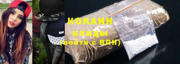 метамфетамин Баксан