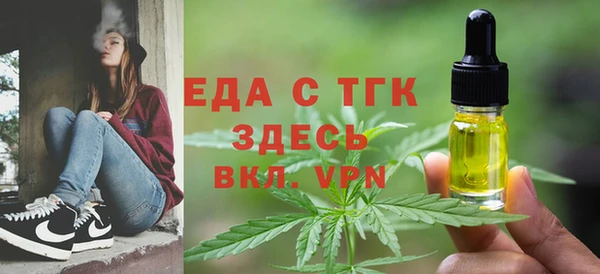 метамфетамин Баксан