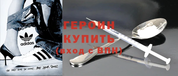 МДМА Балабаново