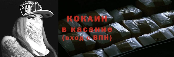 хмурый Армянск