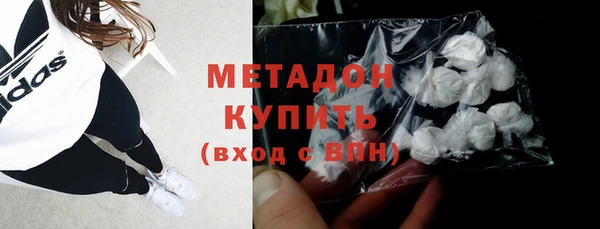 метамфетамин Баксан