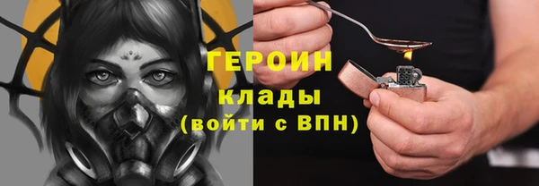 метамфетамин Баксан