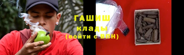 метамфетамин Баксан