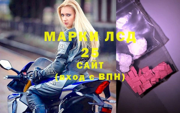 МДМА Балабаново