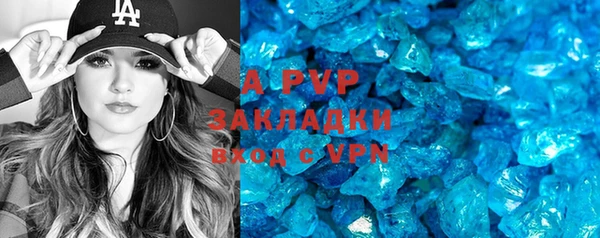 метамфетамин Баксан