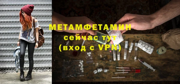 МДМА Балабаново