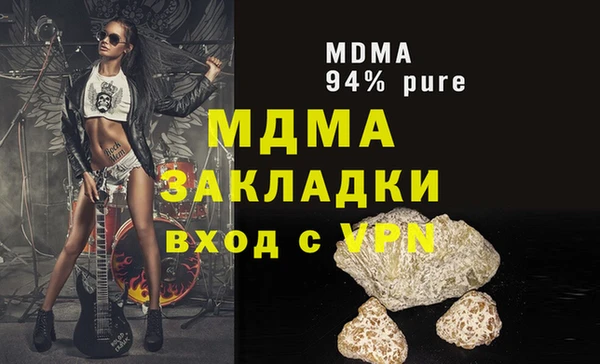 метамфетамин Баксан