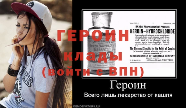 МДМА Балабаново