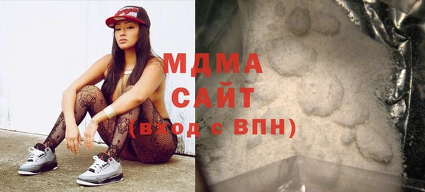 МДМА Балабаново