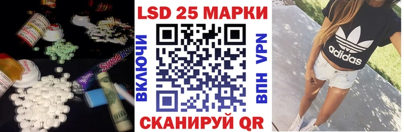 ЛСД экстази кислота Саратов