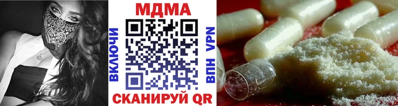 MDMA crystal  блэк спрут ссылки  shop как зайти  Саратов 