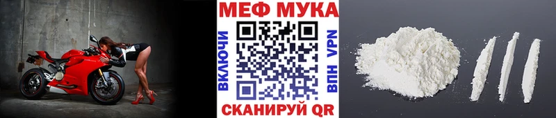 Меф mephedrone  Саратов 