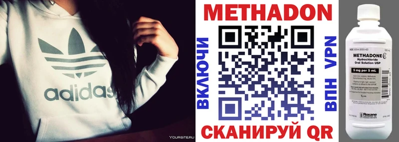 mega зеркало Саратов Метадон мёд
