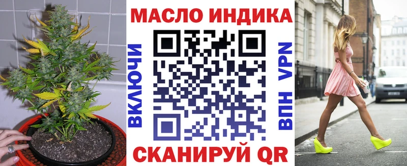 ТГК THC oil  omg как зайти  Саратов 